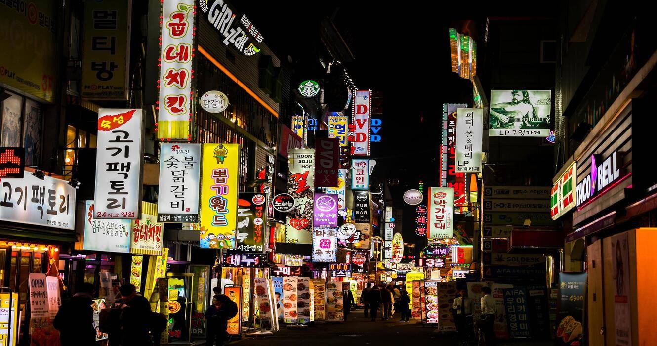 Um guia simples para viagens à Coreia do Sul em 2022
